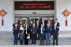 校政企三方協(xié)同促就業(yè)|洛陽師范學(xué)院、洛陽市人力資源和公共就業(yè)服務(wù)中心“訪企、拓崗、促就業(yè)”赴正大集團(tuán)調(diào)研